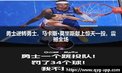 奇异果体育app