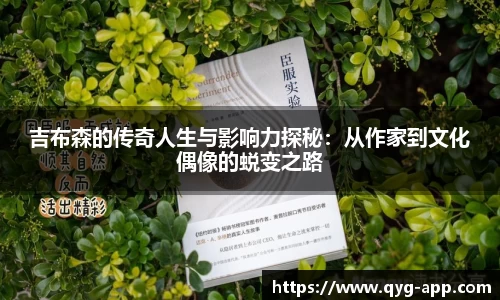 奇异果体育平台