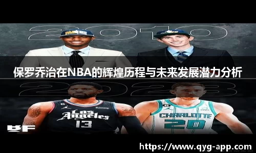 奇异果体育平台